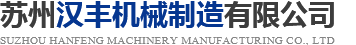 常州澤爾達(dá)機(jī)械有限公司