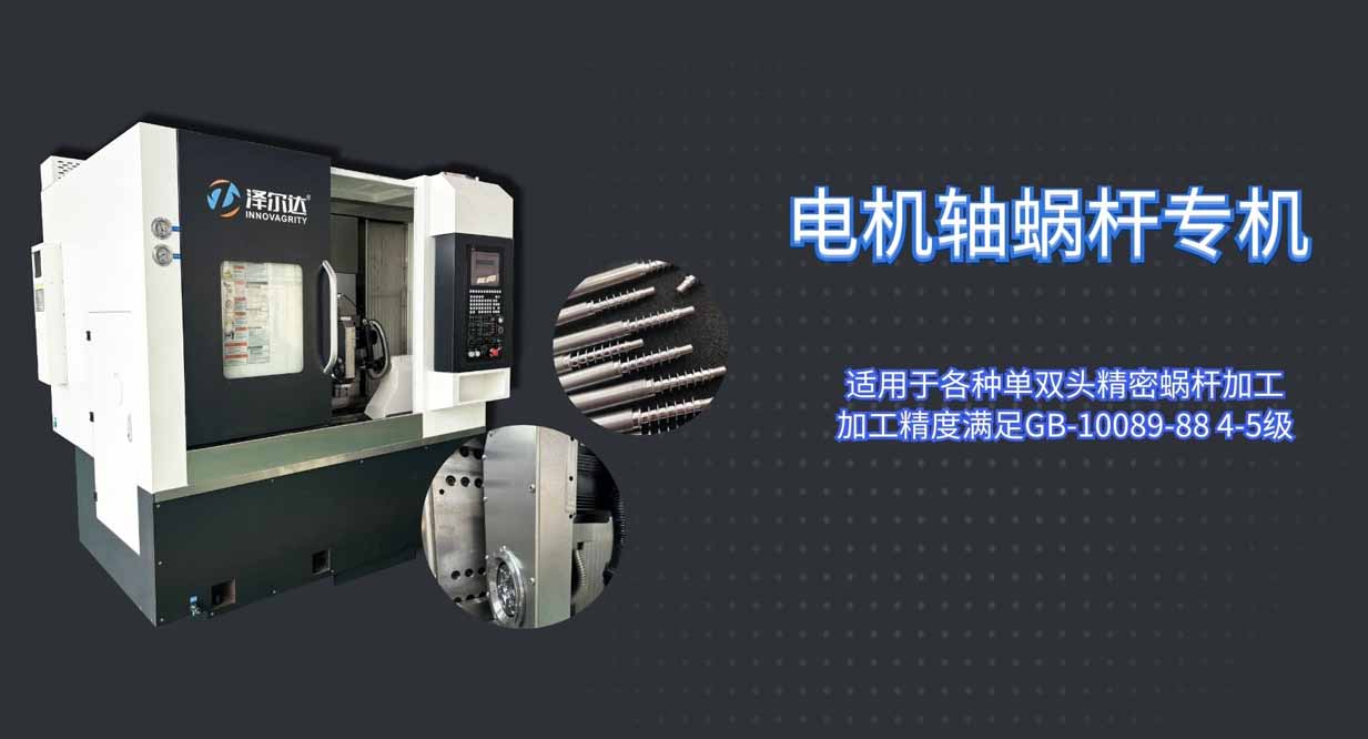 品質(zhì)，為你